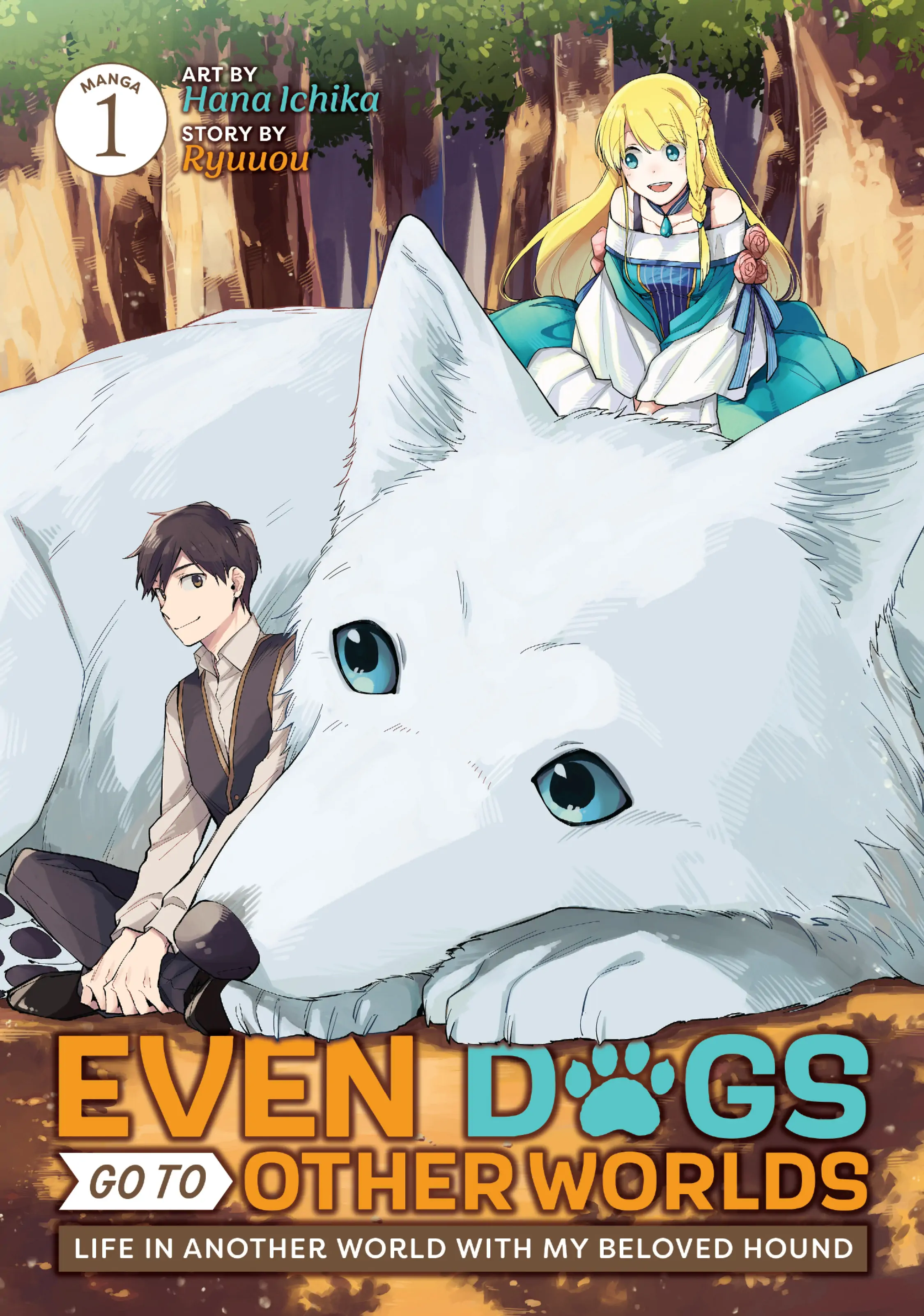 Even Dogs Go to Other Worlds: Life in Another World with My Beloved Hound chapter 1 - page 1