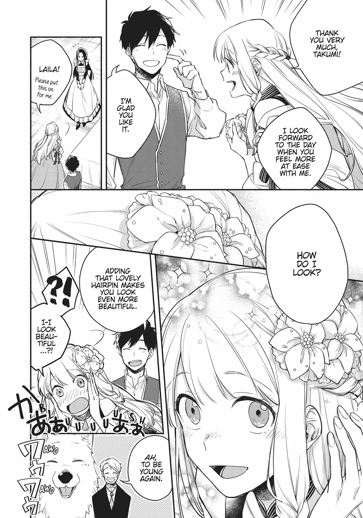 Even Dogs Go to Other Worlds: Life in Another World with My Beloved Hound chapter 9 - page 18
