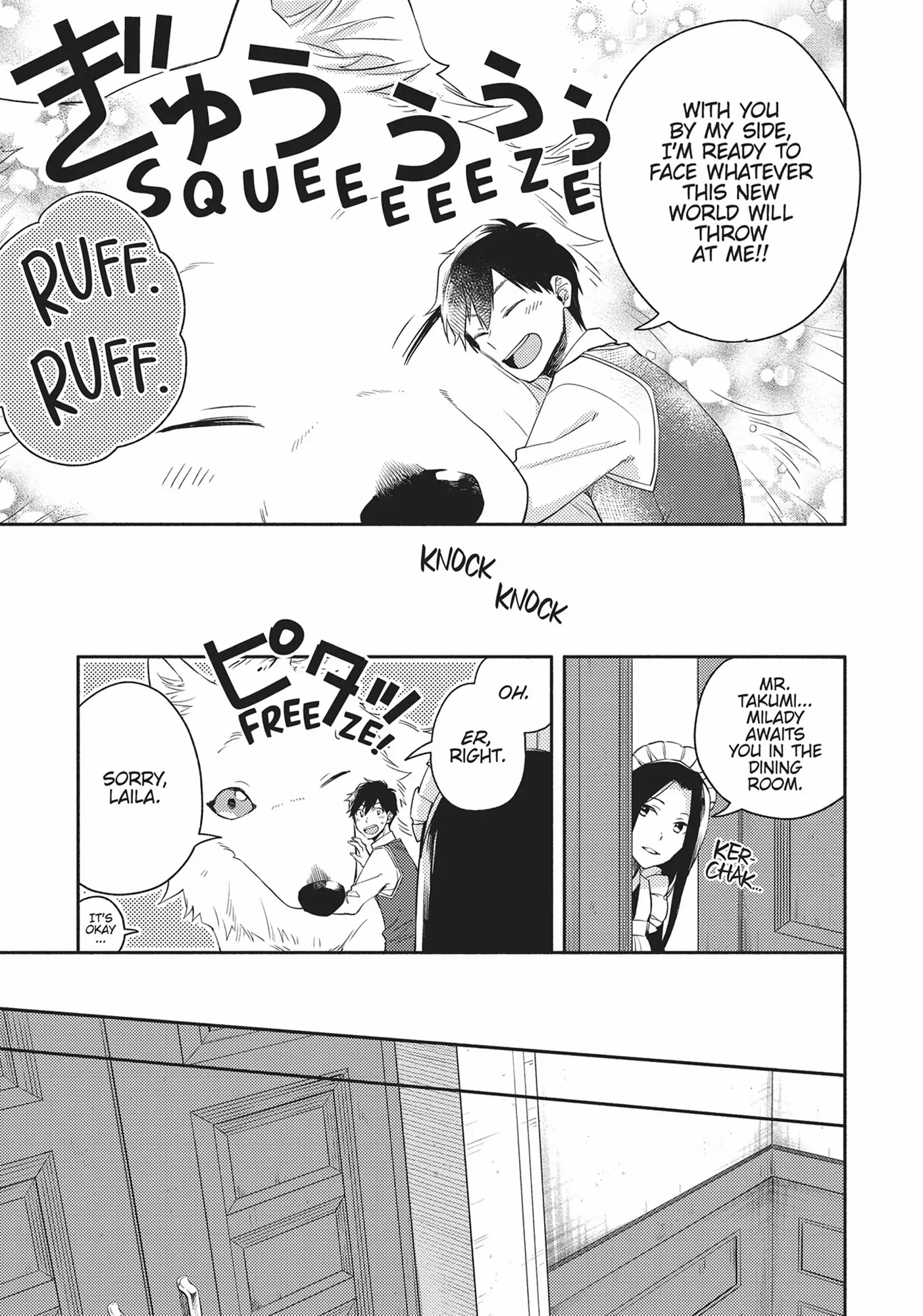 Even Dogs Go to Other Worlds: Life in Another World with My Beloved Hound chapter 9 - page 3