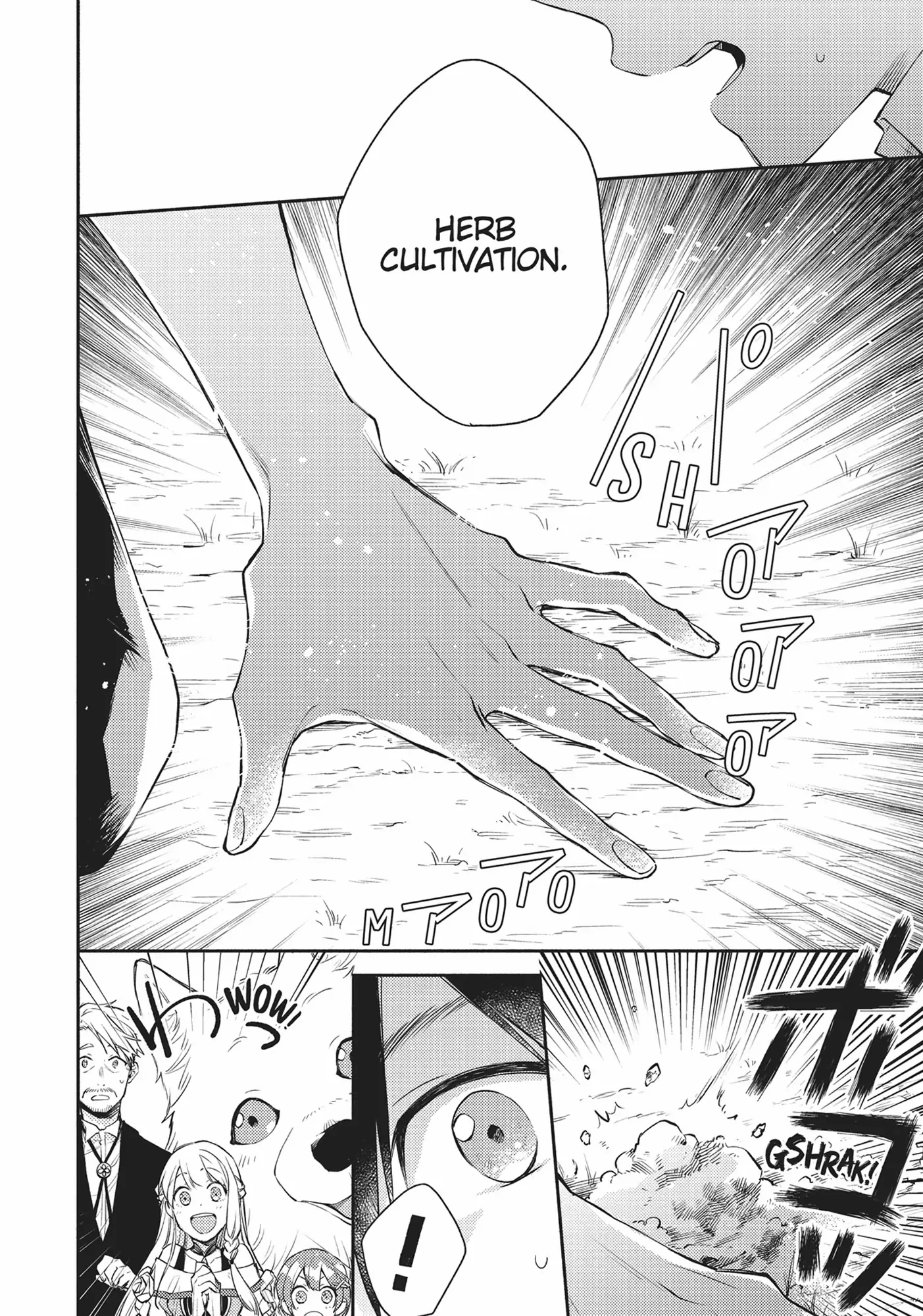 Even Dogs Go to Other Worlds: Life in Another World with My Beloved Hound chapter 10 - page 6