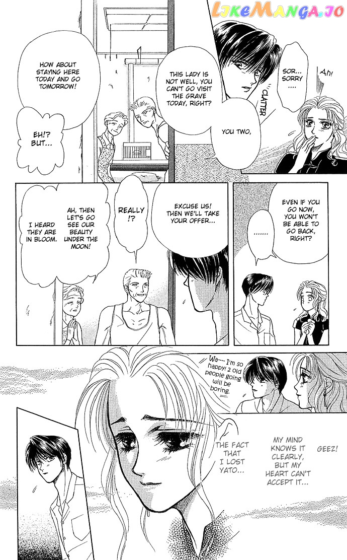 Zoku - Kindan No Koi Wo Shiyou chapter 2 - page 12