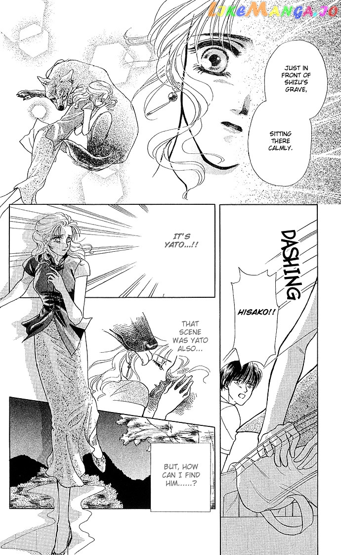 Zoku - Kindan No Koi Wo Shiyou chapter 2 - page 14