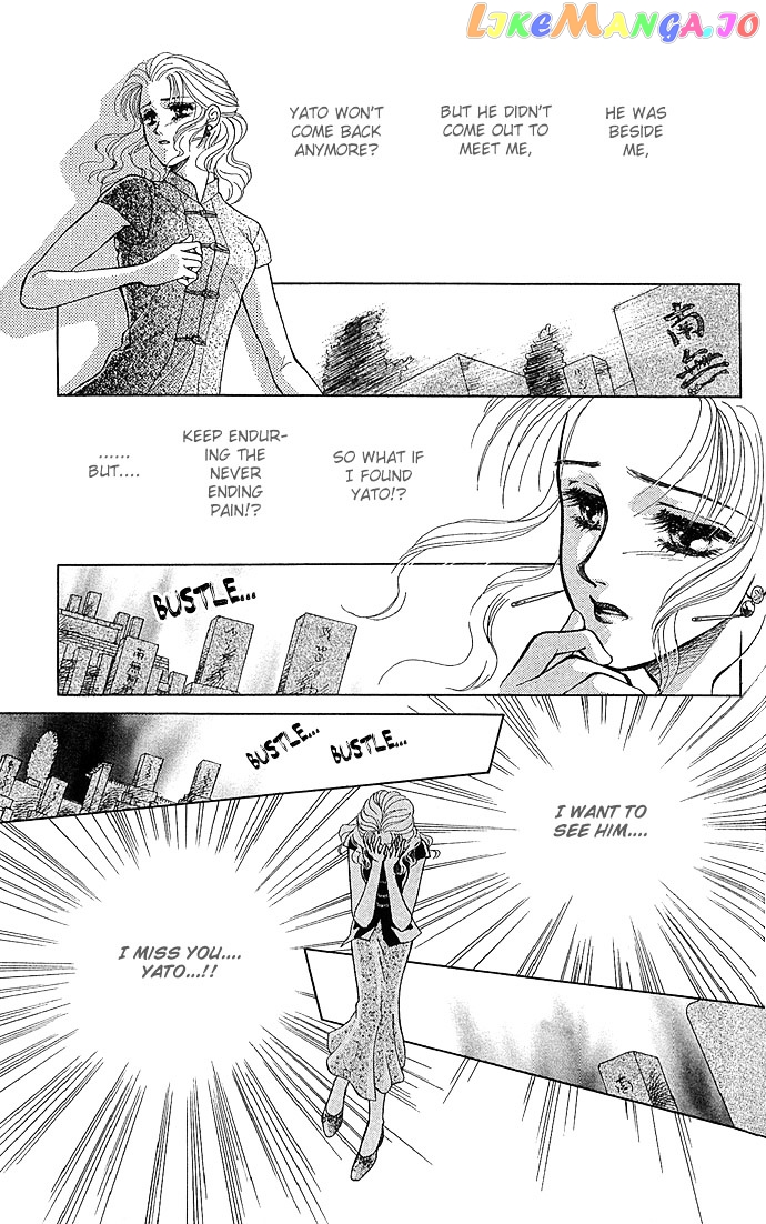 Zoku - Kindan No Koi Wo Shiyou chapter 2 - page 15