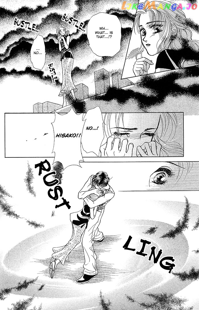 Zoku - Kindan No Koi Wo Shiyou chapter 2 - page 16