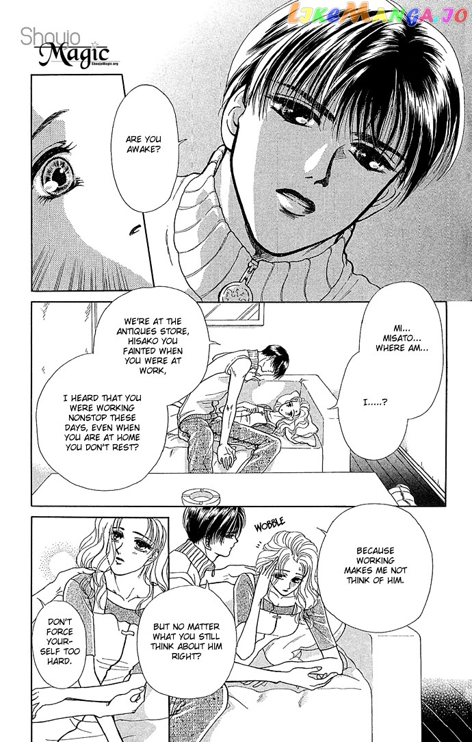 Zoku - Kindan No Koi Wo Shiyou chapter 2 - page 3
