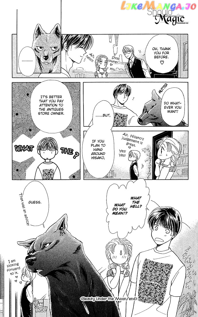 Zoku - Kindan No Koi Wo Shiyou chapter 2 - page 31
