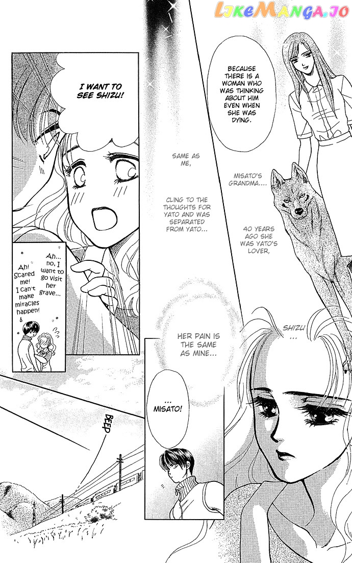 Zoku - Kindan No Koi Wo Shiyou chapter 2 - page 6
