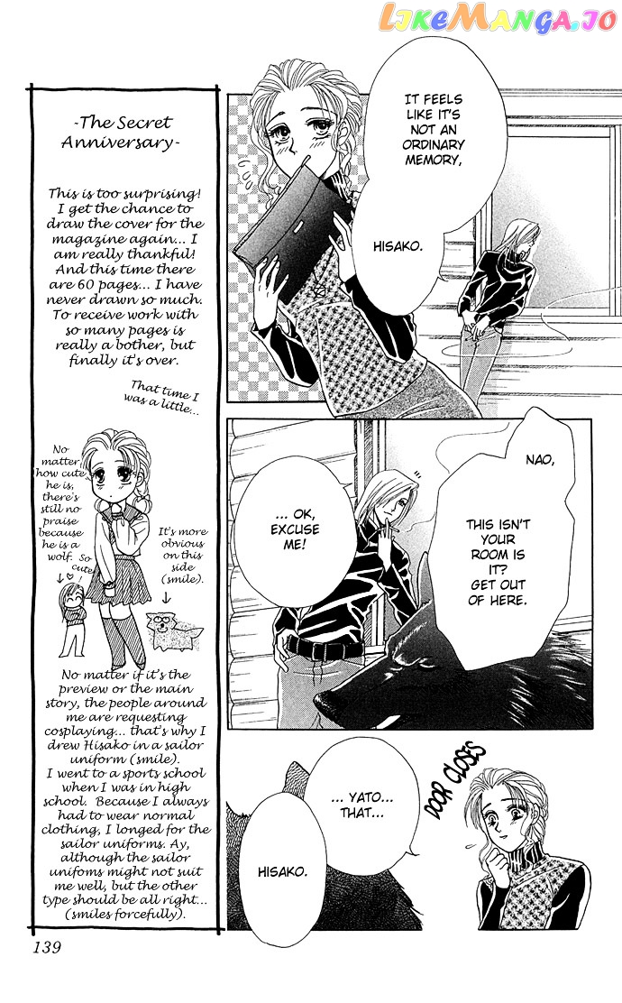 Zoku - Kindan No Koi Wo Shiyou chapter 4 - page 12
