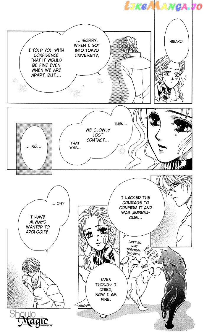 Zoku - Kindan No Koi Wo Shiyou chapter 4 - page 15