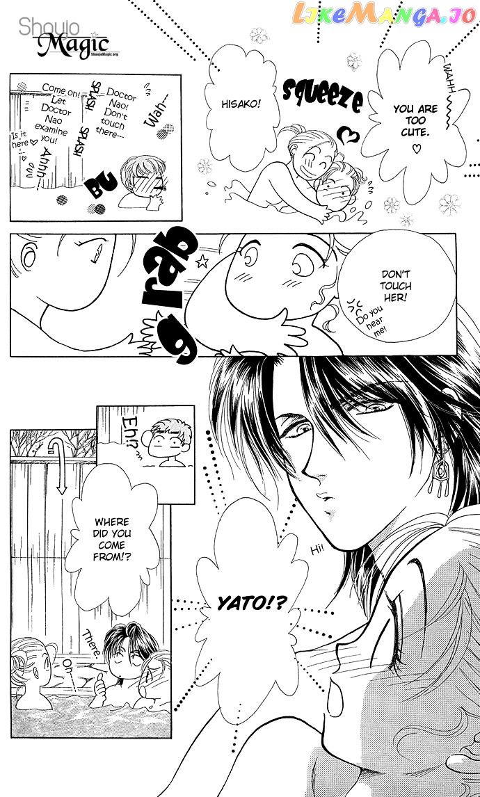 Zoku - Kindan No Koi Wo Shiyou chapter 4 - page 21
