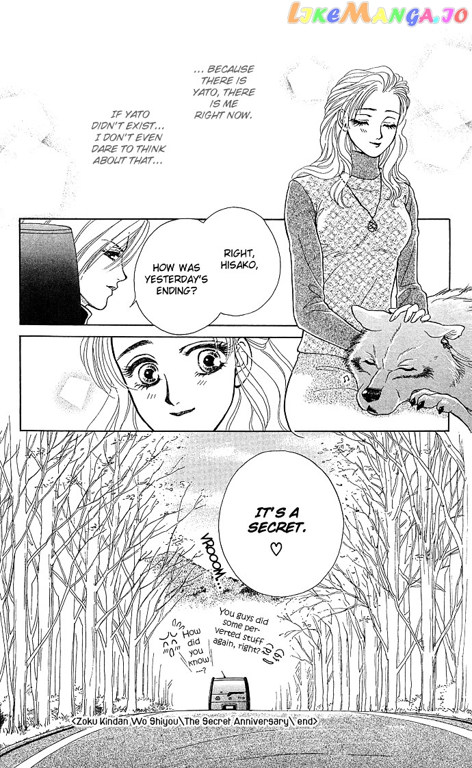 Zoku - Kindan No Koi Wo Shiyou chapter 4 - page 58