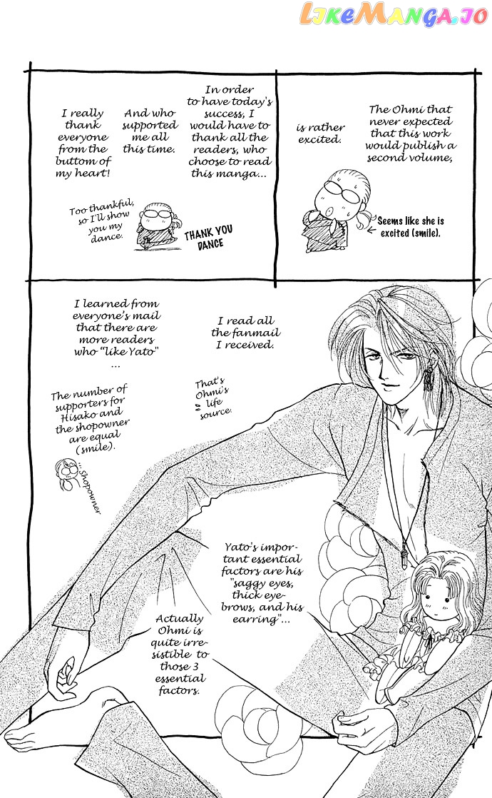 Zoku - Kindan No Koi Wo Shiyou chapter 4 - page 60