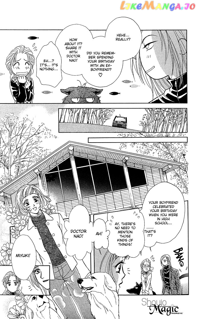 Zoku - Kindan No Koi Wo Shiyou chapter 4 - page 8