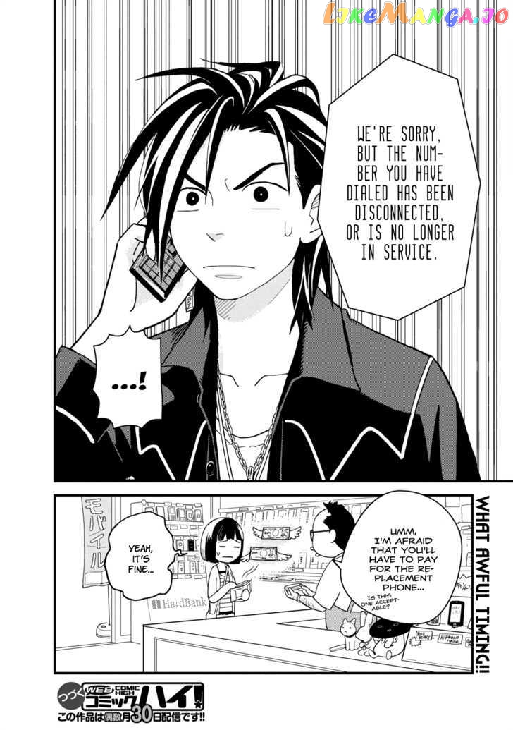 Boku to Watashi no Henai Jijou chapter 2 - page 16