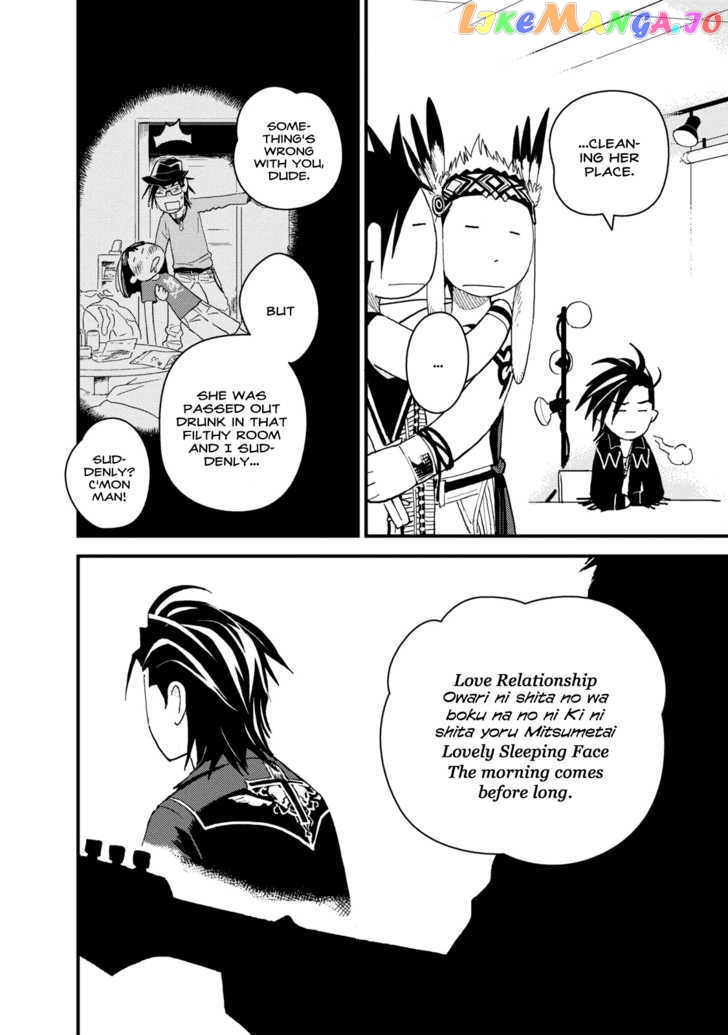 Boku to Watashi no Henai Jijou chapter 2 - page 6