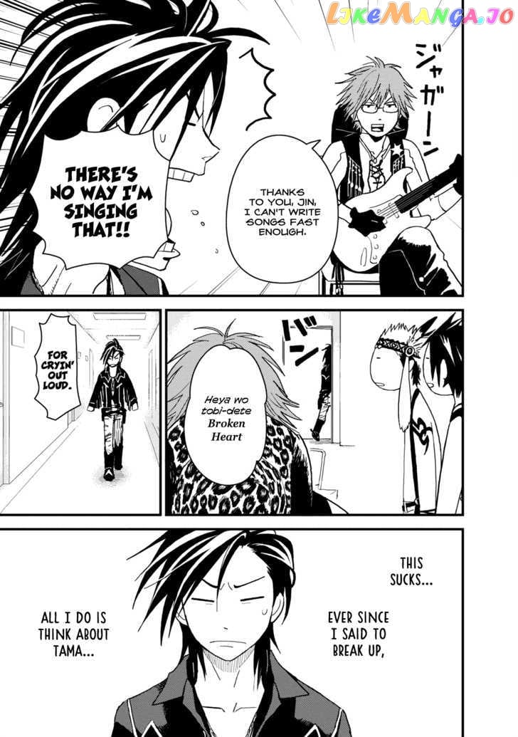 Boku to Watashi no Henai Jijou chapter 2 - page 7