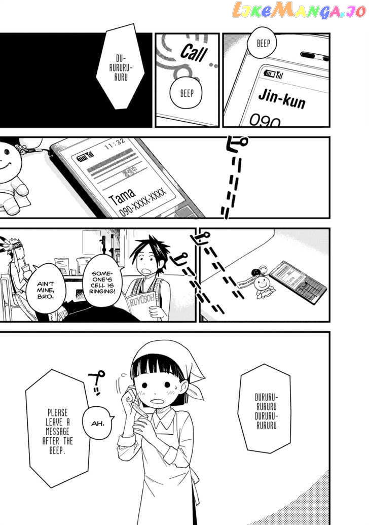 Boku to Watashi no Henai Jijou chapter 2 - page 9