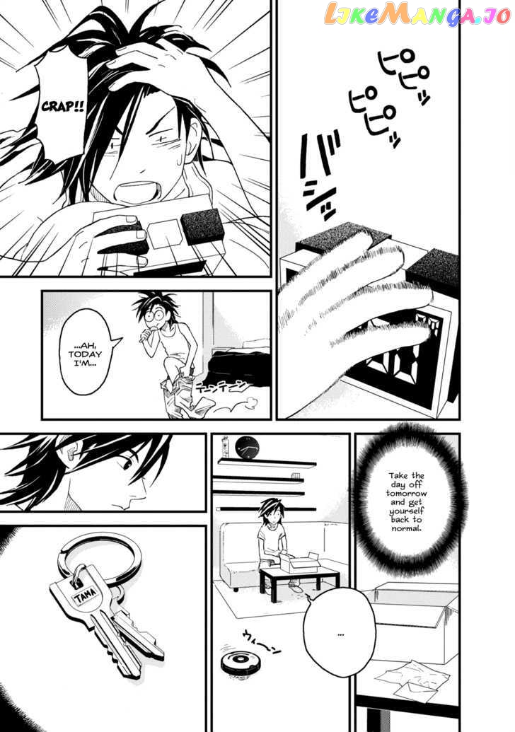 Boku to Watashi no Henai Jijou chapter 4 - page 1