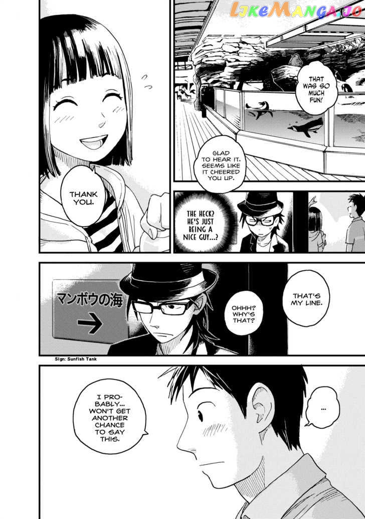 Boku to Watashi no Henai Jijou chapter 4 - page 12