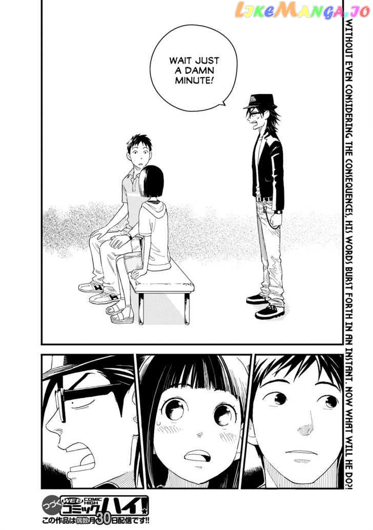 Boku to Watashi no Henai Jijou chapter 4 - page 16