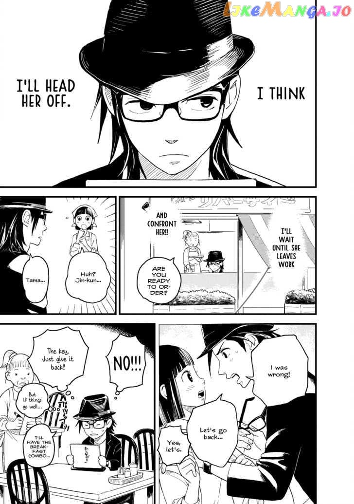 Boku to Watashi no Henai Jijou chapter 4 - page 3