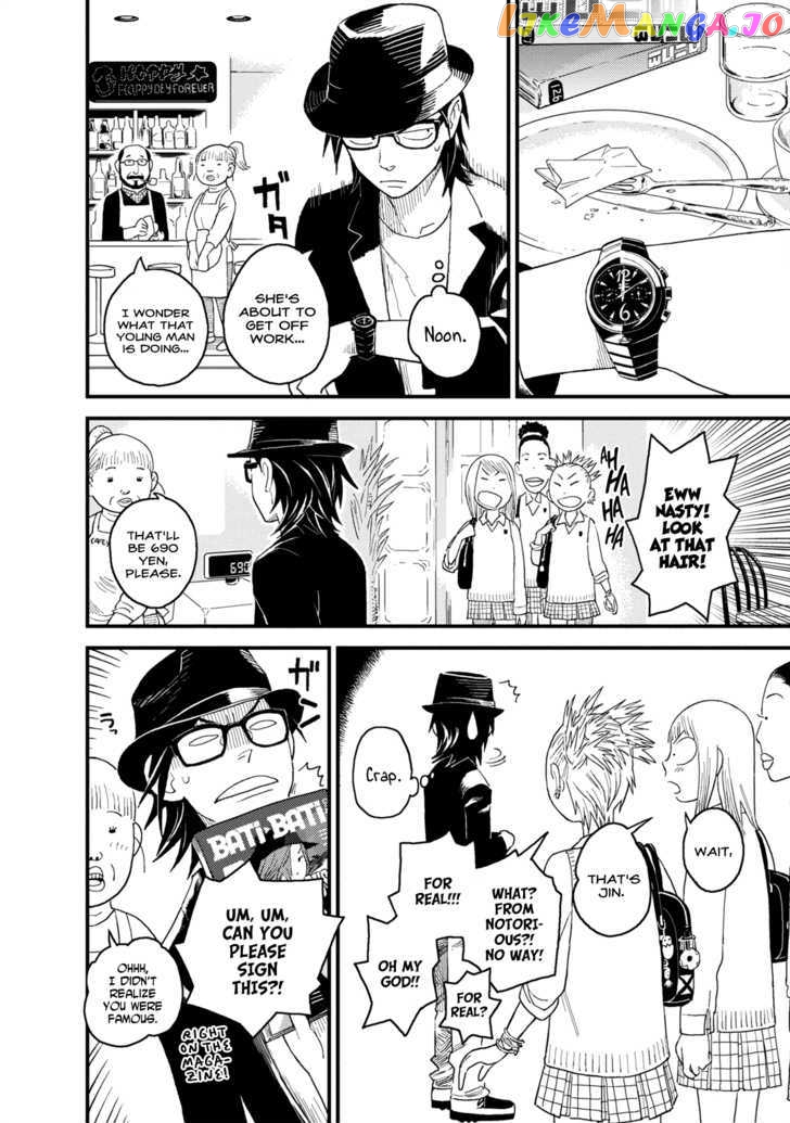 Boku to Watashi no Henai Jijou chapter 4 - page 4
