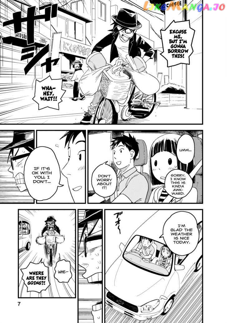 Boku to Watashi no Henai Jijou chapter 4 - page 7