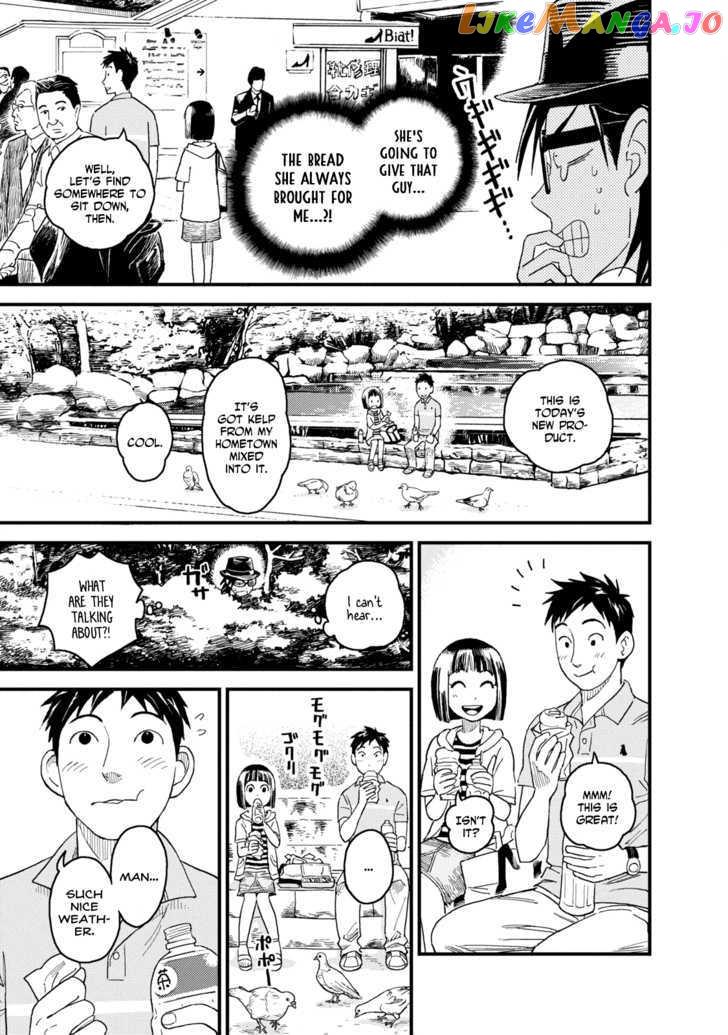 Boku to Watashi no Henai Jijou chapter 4 - page 9