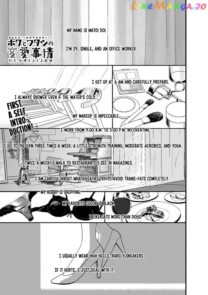 Boku to Watashi no Henai Jijou chapter 9 - page 2
