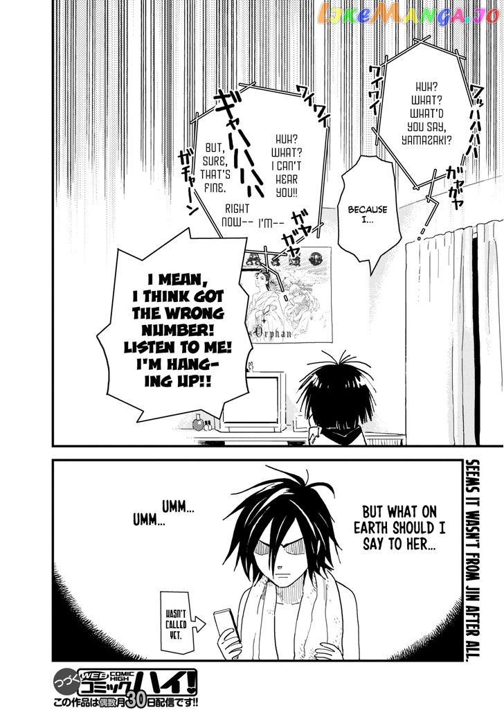 Boku to Watashi no Henai Jijou chapter 9 - page 21