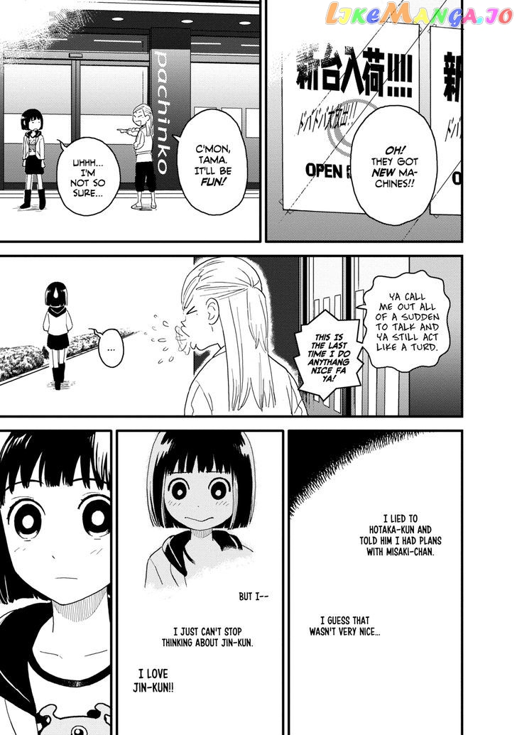 Boku to Watashi no Henai Jijou chapter 9 - page 6