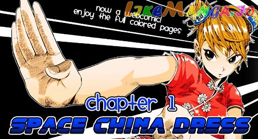 Space China Dress (Won Hyun-Jae) chapter 1 - page 1