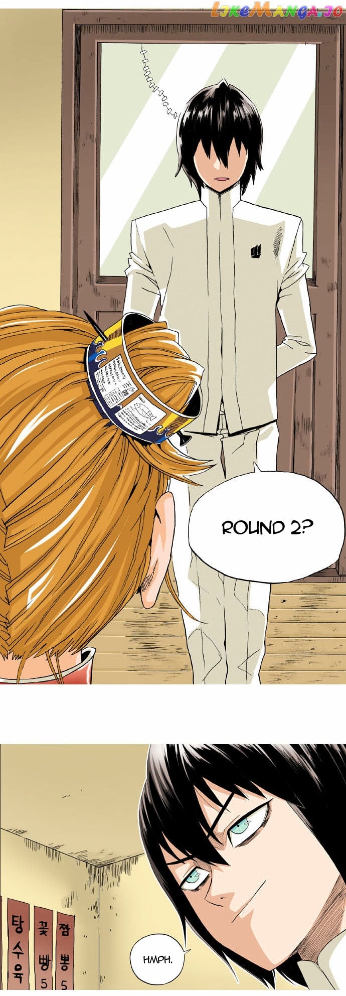 Space China Dress (Won Hyun-Jae) chapter 3 - page 3