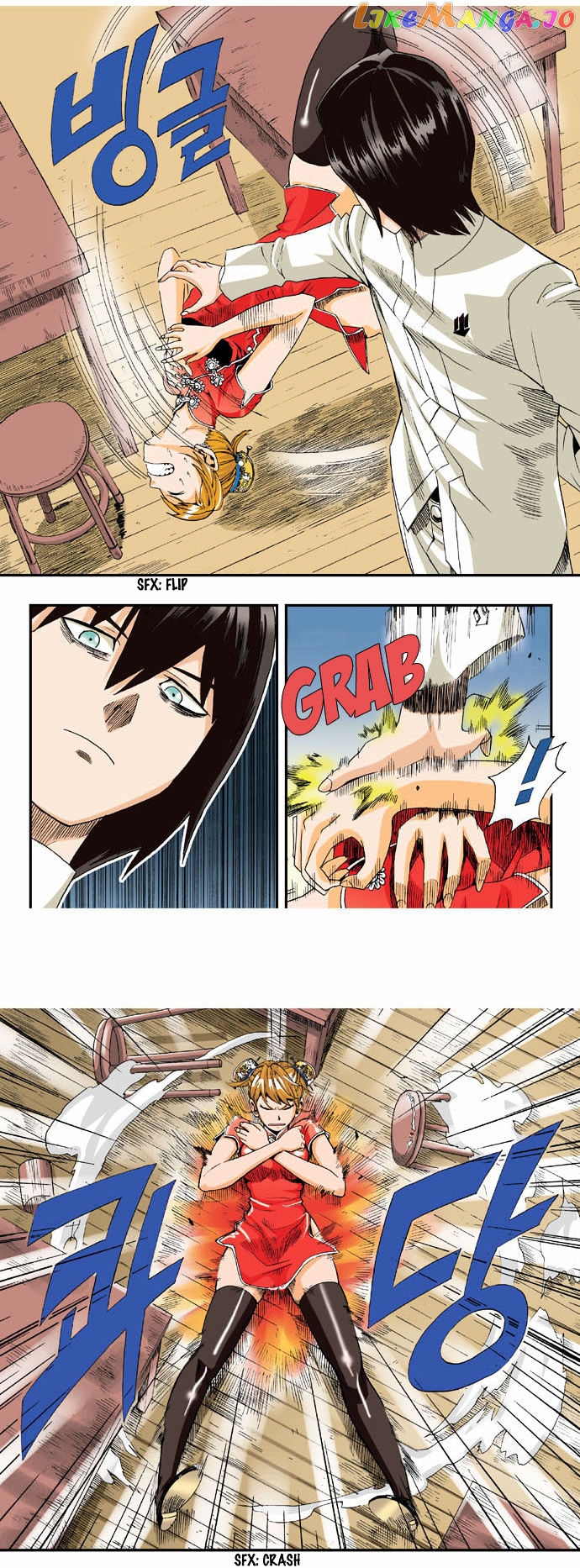 Space China Dress (Won Hyun-Jae) chapter 3 - page 9