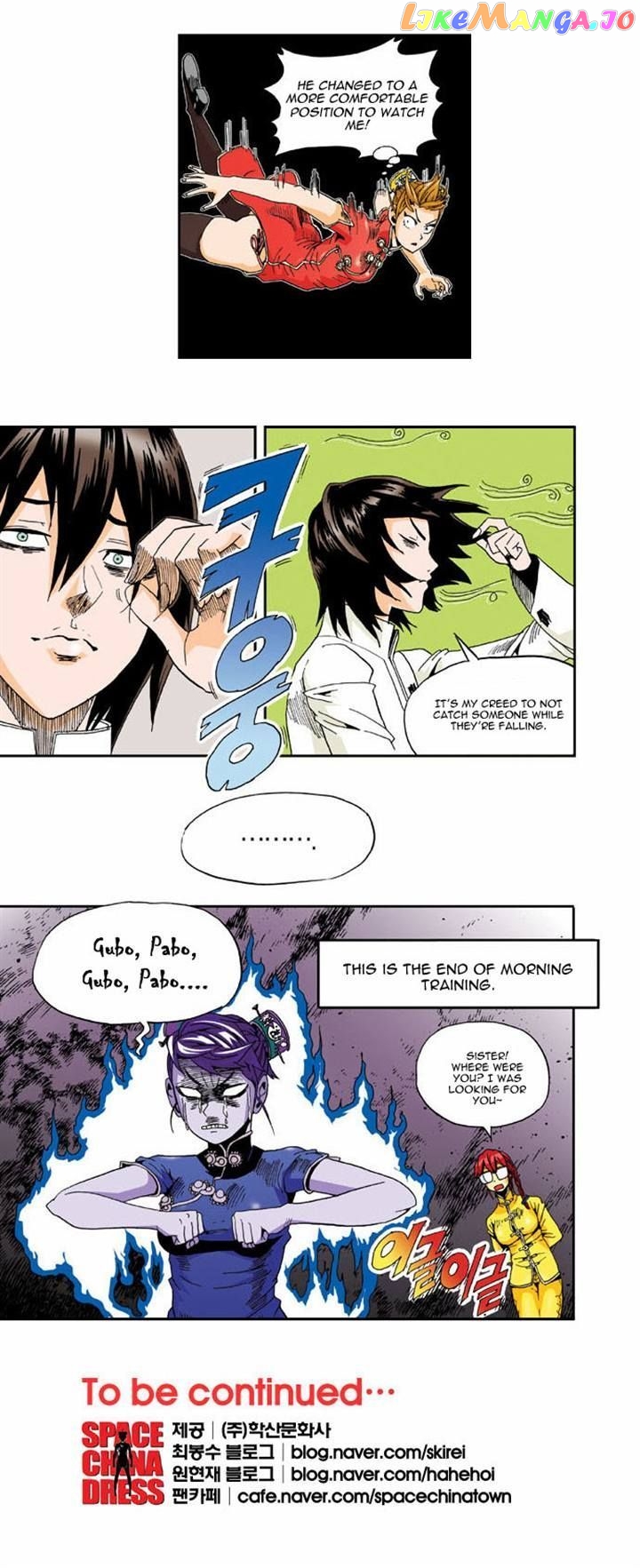 Space China Dress (Won Hyun-Jae) chapter 9 - page 13