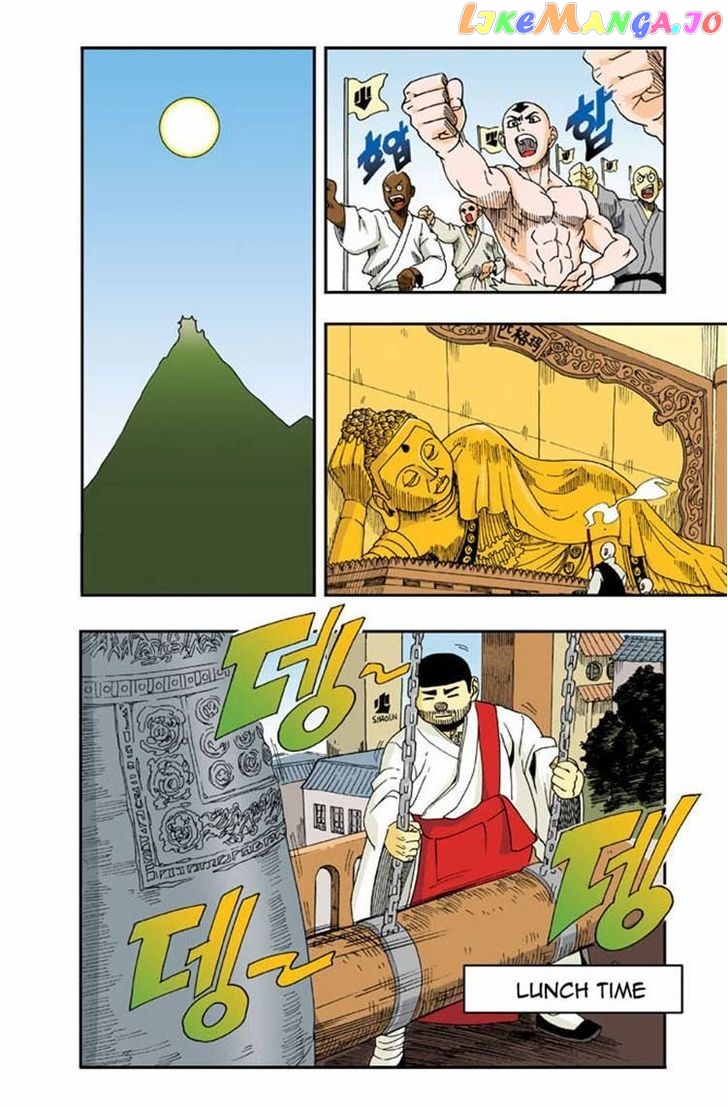 Space China Dress (Won Hyun-Jae) chapter 10 - page 2