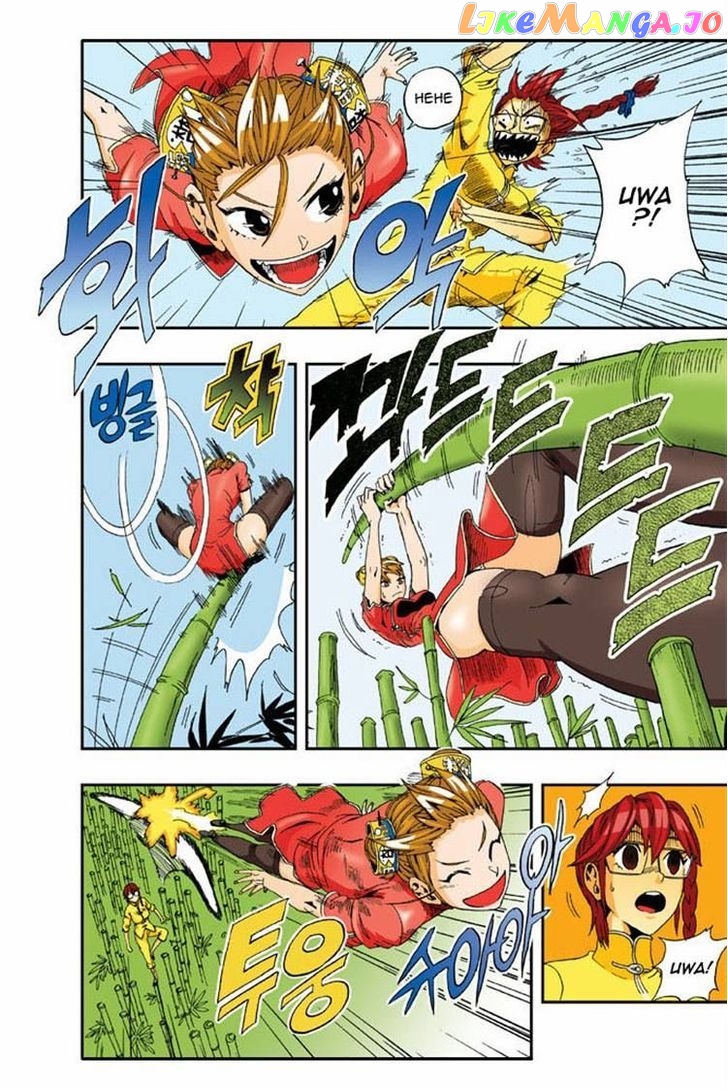 Space China Dress (Won Hyun-Jae) chapter 10 - page 9