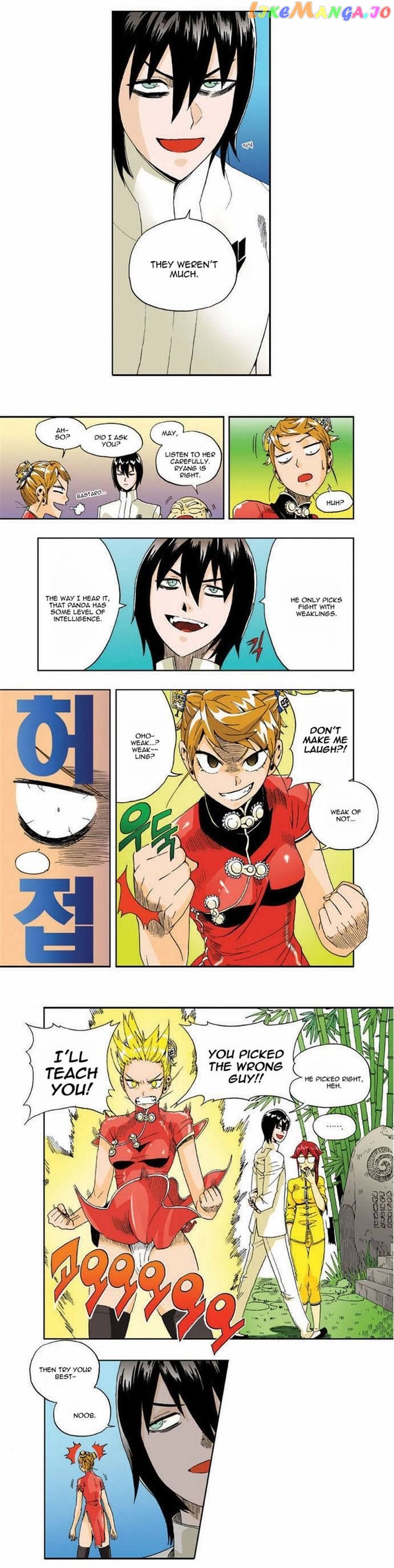 Space China Dress (Won Hyun-Jae) chapter 11 - page 7