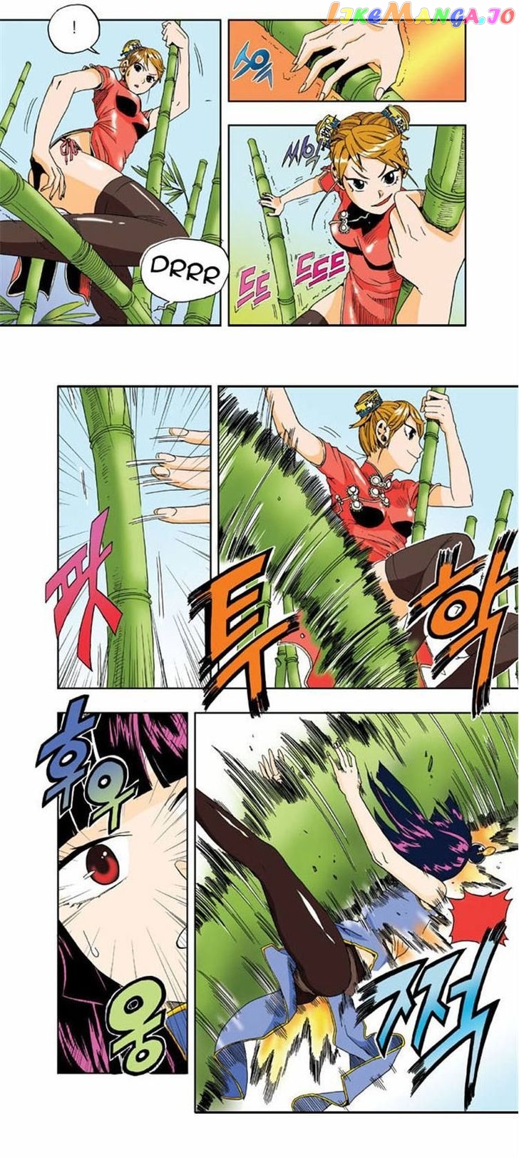 Space China Dress (Won Hyun-Jae) chapter 12 - page 4