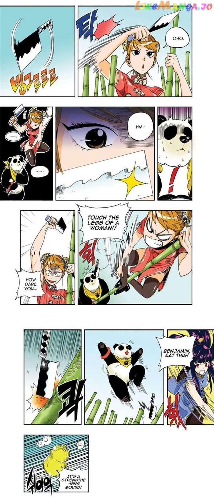 Space China Dress (Won Hyun-Jae) chapter 12 - page 5