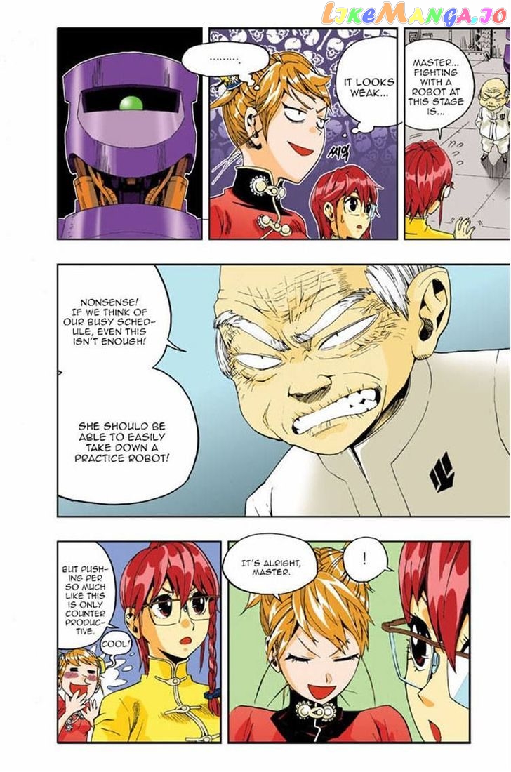 Space China Dress (Won Hyun-Jae) chapter 13 - page 7