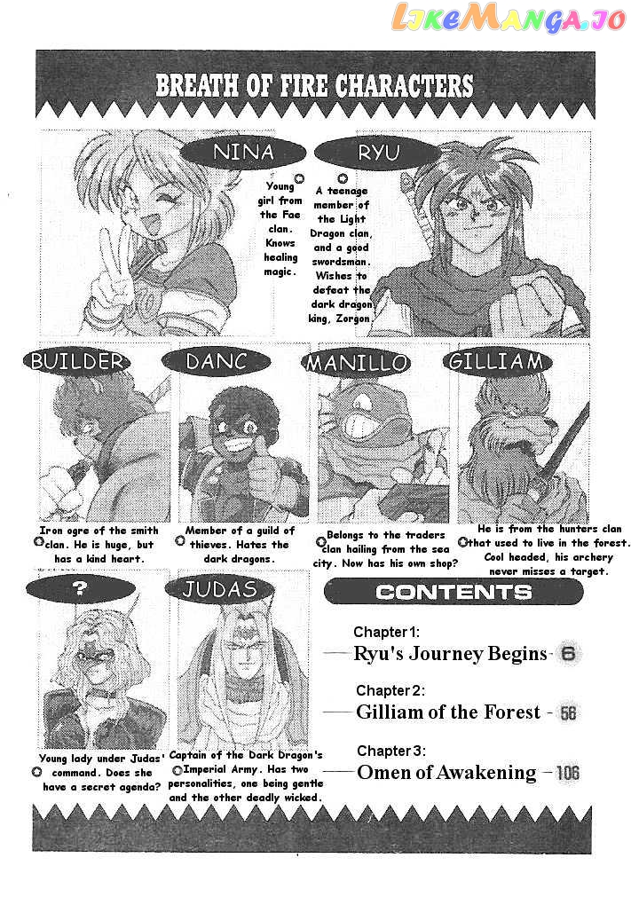 Breath of Fire - Ryuu no Senshi chapter 1 - page 2