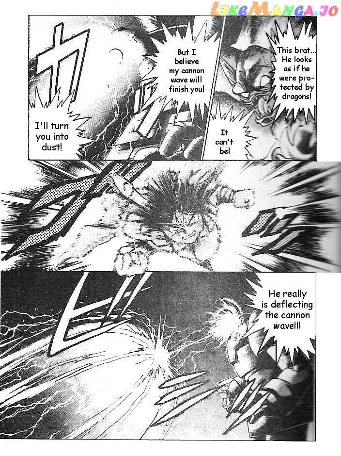 Breath of Fire - Ryuu no Senshi chapter 2 - page 43