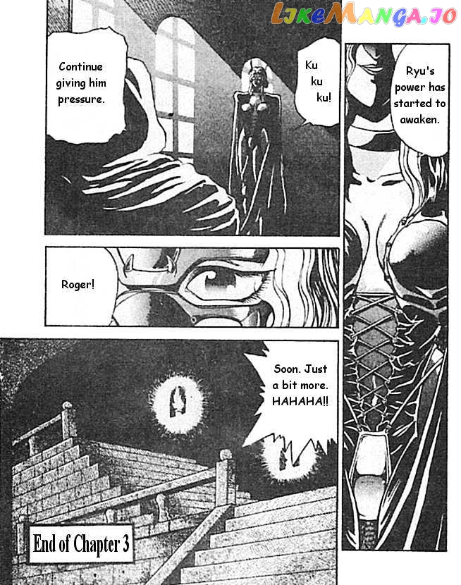 Breath of Fire - Ryuu no Senshi chapter 3 - page 49