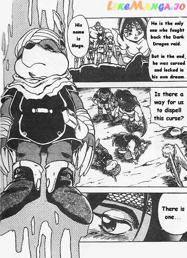 Breath of Fire - Ryuu no Senshi chapter 4 - page 14