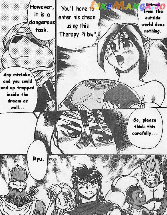 Breath of Fire - Ryuu no Senshi chapter 4 - page 15
