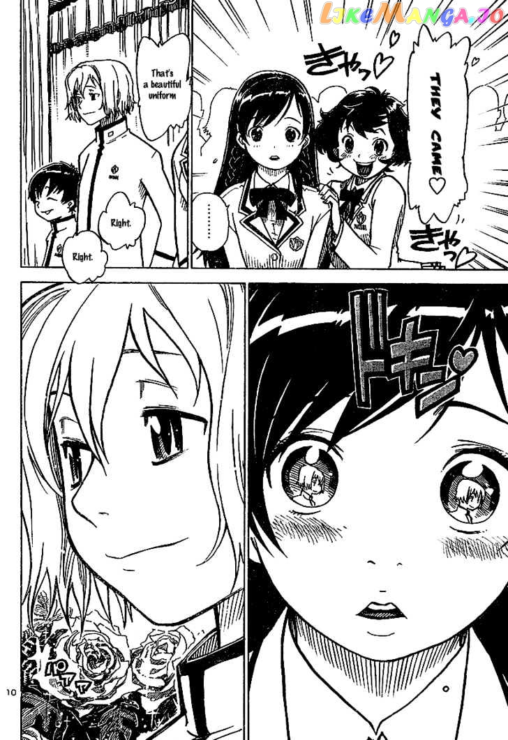 Gakuen Sousei Nekoten! chapter 1 - page 14