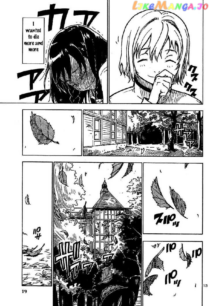 Gakuen Sousei Nekoten! chapter 1 - page 17
