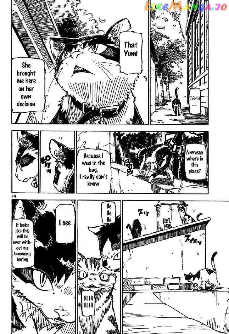Gakuen Sousei Nekoten! chapter 1 - page 18