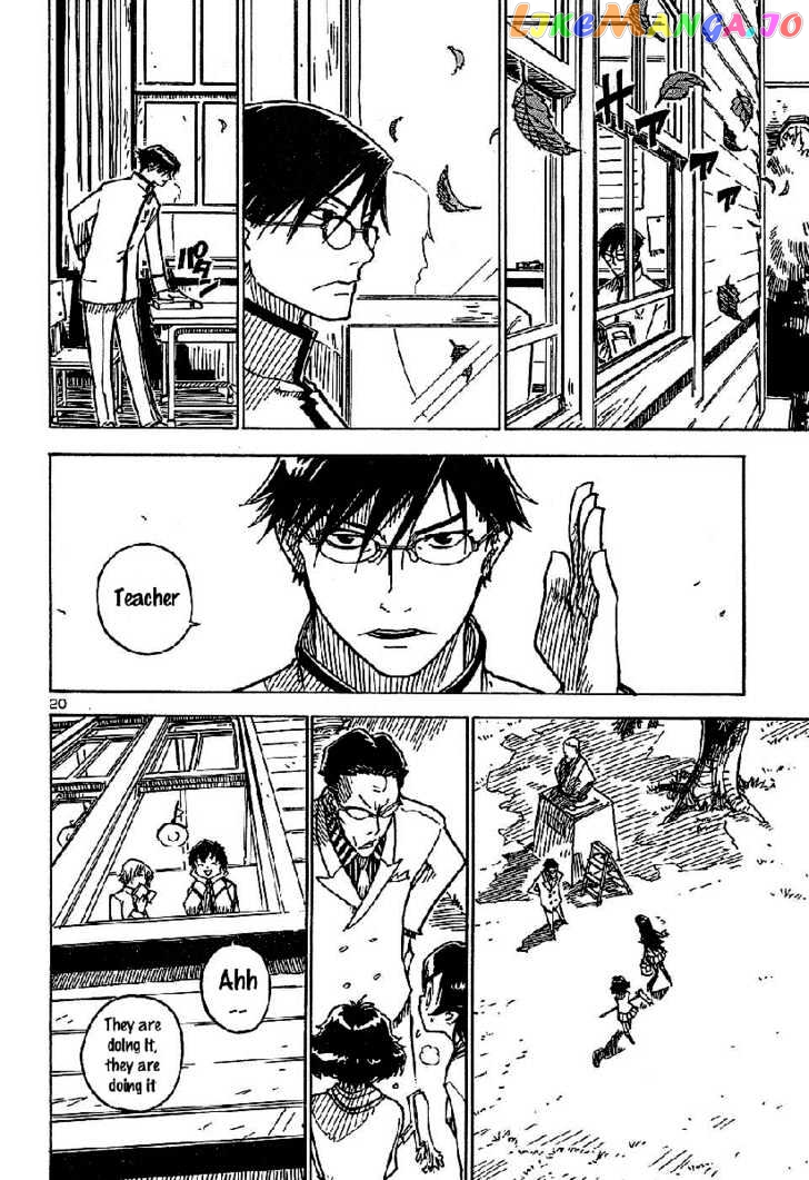 Gakuen Sousei Nekoten! chapter 1 - page 24